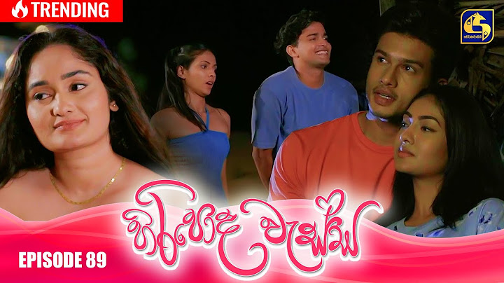 HIRIPODA WESSA || EPISODE 89 || හිරිපොද වැස්ස || 20th January 2025