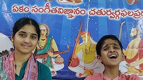 Akhilandeswari - Dwijavanthi by Sriranjani Rajagopal