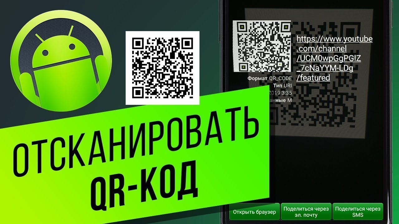 Код проверки аккумулятора андроид