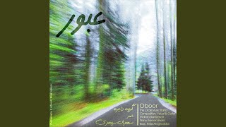 Oboor