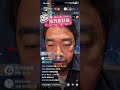 20260628   广州W酒店直播，明天美签面试