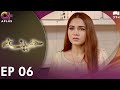 Pakistani Drama | Haseena - Episode 6 | Laiba Khan, Zain Afzal, Fahima Awan | C3B1O