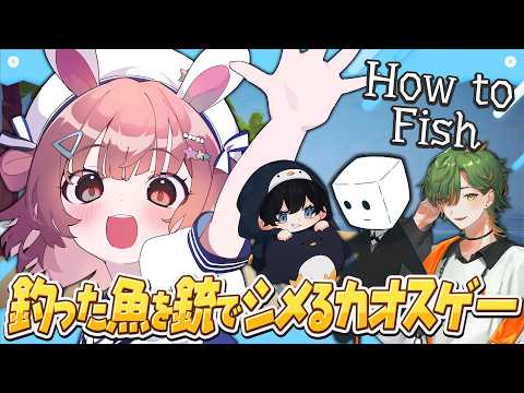 🎮 How to fish┊たのしい釣り🎣ゲー【 #小花衣ももみ / #Vtuber 】