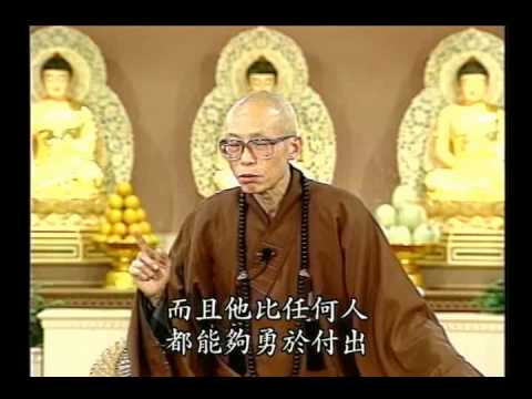 如何去除自我膨脹的幻象（聖嚴法師--大法鼓 0216）