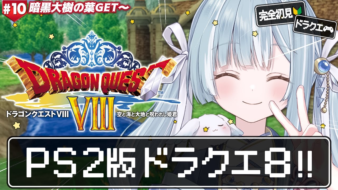 Live Video Thumbnail