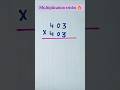 Multiplication tricks 🔥 #mathtricks #puzzle #mathas #mentalmathtricks #maths #mathstricks