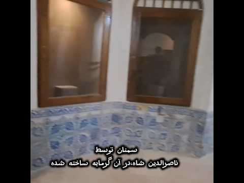 سمنان زیباترین شهر دنیاست