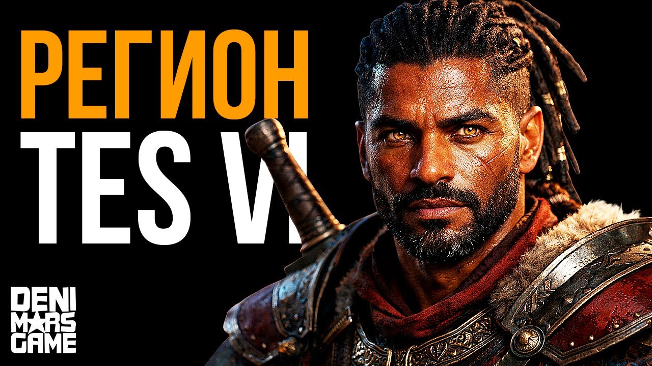 The Elder Scrolls 6 ● Снова Хаммерфелл