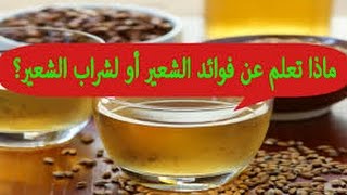 فوائد قهوة الشعير تعريف عليها