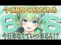 【※歌酒雑】まつりだまつりだ！なんでもありの祭りやあああ