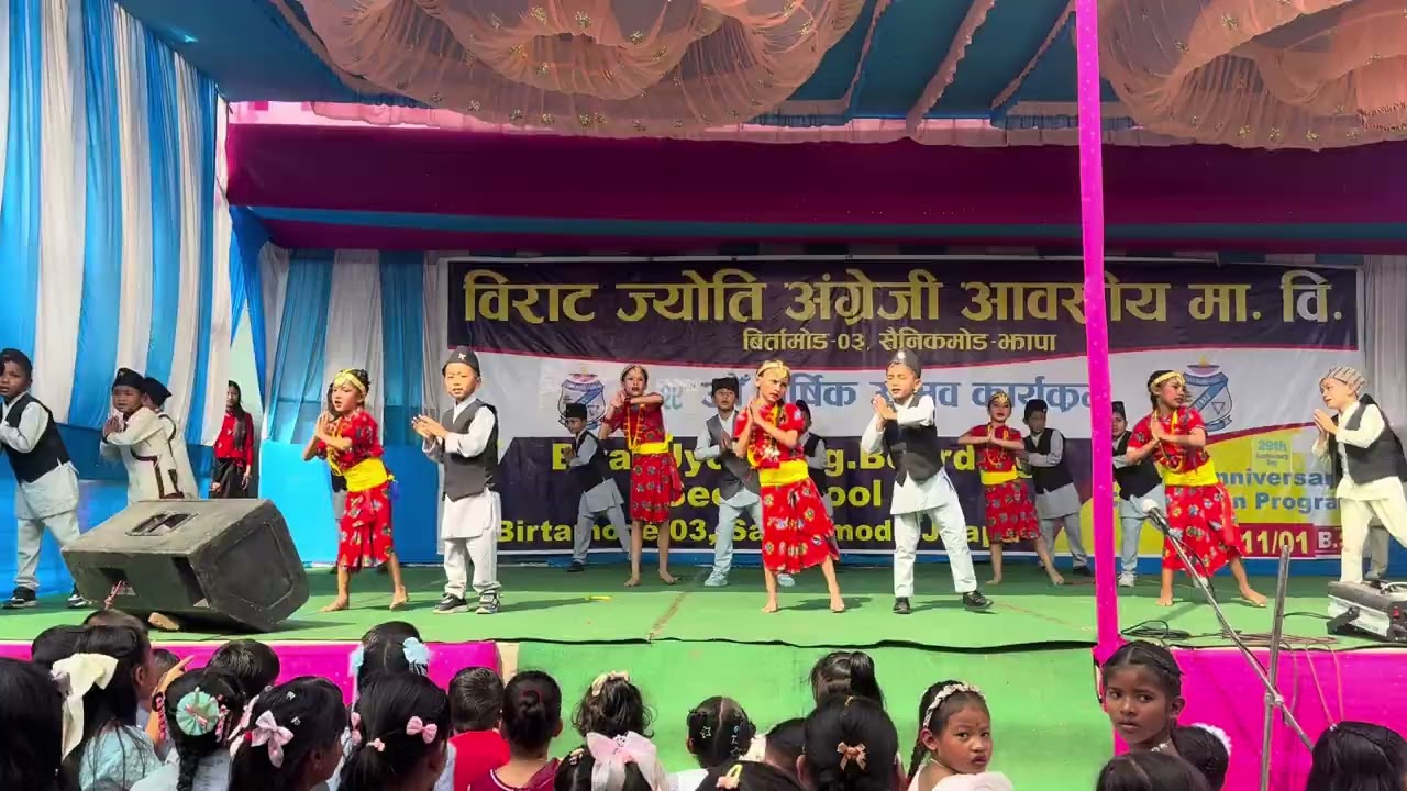 29 barslk utsab karyakram