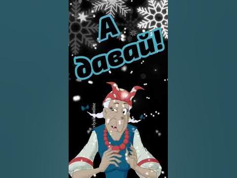 Дебил? - YouTube