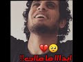 ابدا مامات الساروت