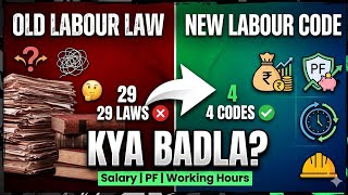 Old vs New Labour Law Explained | 29 Laws to 4 Codes | Salary PF Hours Hire Fire Rules#labourday#ssc