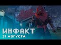 Тактические новинки с gamescom, анонс Aragami 2, DLC для Desperados III, The Ancient Gods...