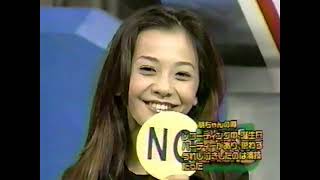 Download Lagu 『熱帯シナモンズ』第1回(1996年10月4日) ゲスト:華原朋美 MP3 Download Lagu 『熱帯シナモンズ』第1回(1996年10月4日) ゲスト:華原朋美 MP3