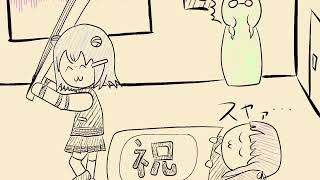 ユメドライバー