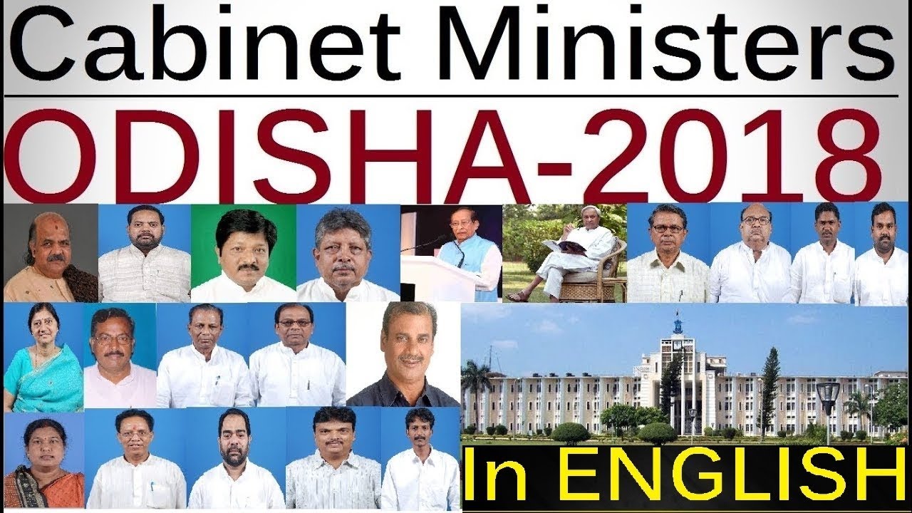 MINISTER OF ODISHA 2018 in English YouTube