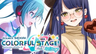 【プロセカ】これが”最高”ってｺﾄ・・・？【にじさんじ/山神カルタ】