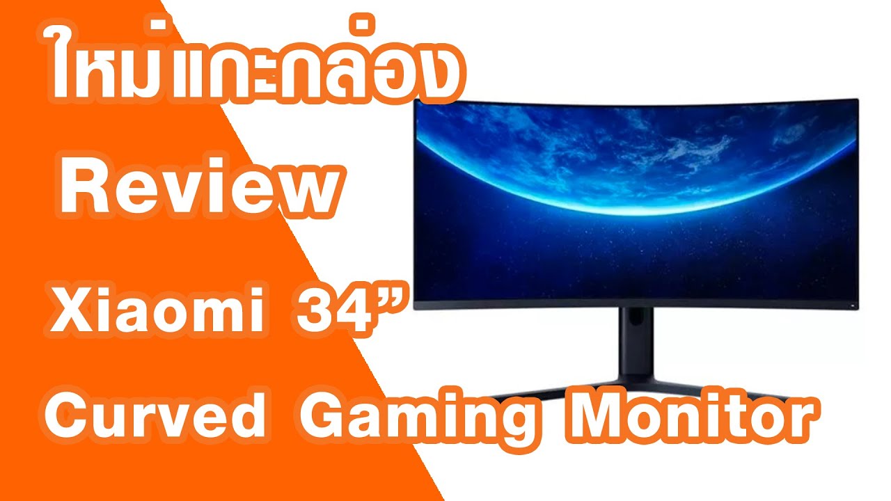 Mi 34 รีวิวใหม่แกะกล่อง Xiaomi Mi 34
