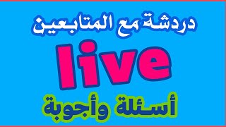 اهلا