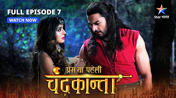 FULL EPISODE-7 |  Mushkil mein Chandrakanta  | Prem Ya Paheli – Chandrakanta #starbharat