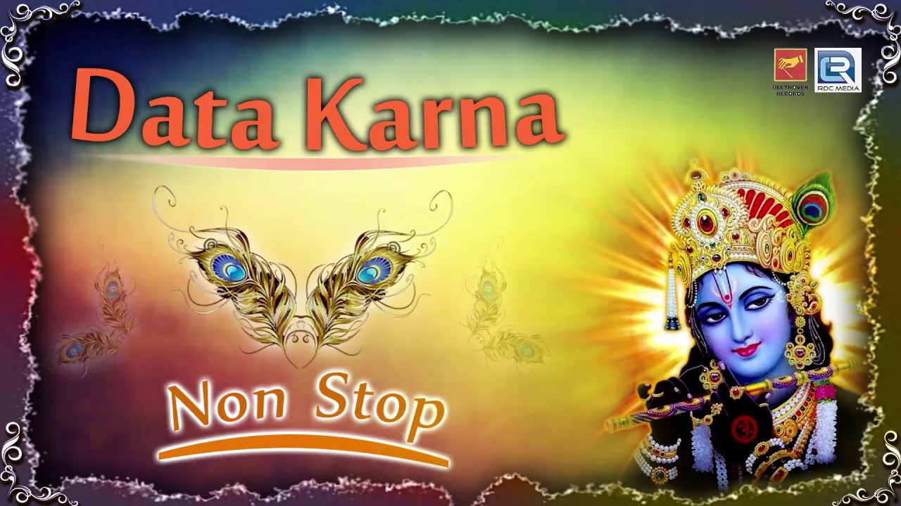 Data Karna       Bengali Non Stop Pala Kirtan  New Bangla Devotional Songs  Archana Das