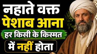 पैर के तलवे जलना | Hakeem Luqman Quotes | Rumi Quotes | Golden Words | Islamic Quotes Deen 24