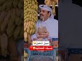 نبيل شعيل نسخه العمانيه اكسبلور Oman جديد ترند ضحك حصري تيك توك صلالة 