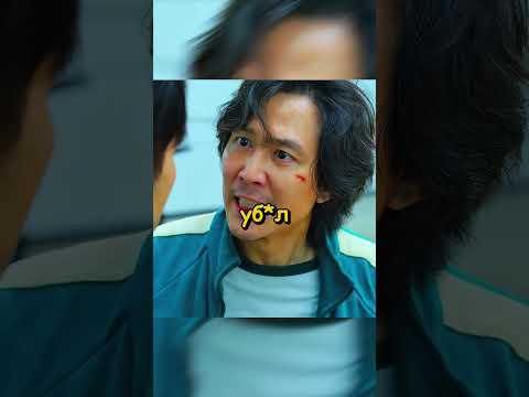 КИХУН СТАЛ ПРОТИВ САНВО! 🤯 ИГРА В КАЛЬМАРА 1 СЕЗОН #игравкальмара #сериал #1сезон