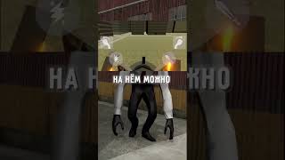 СЛИТЫЙ КАДР ИЗ НОВОГО ОБНОВЛЕНИЯ ИГРЫ TOILET LABORATORY! #shorts #skibiditoilet