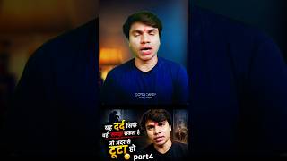 Logo Ka Jwaap Sabdo se nahi kamyabi se dena chahiye || #rahulmpwala #short #virql #shorts