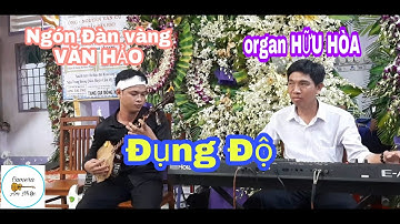 Đêm Cuối Đám Tang NS DANH CẦM VĂN HẢI Ngón Đàn Vàng VĂN HẢO & Đàn Vọng Cổ Organ HỮU HÒA đụng độ nhau