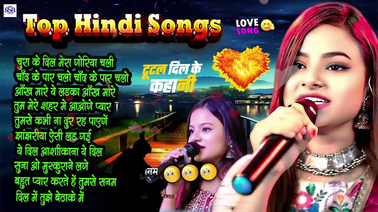 ❤️ Durga Boss | 90s Romantic Hindi Songs | Old Is Gold Evergreen Song 🌹