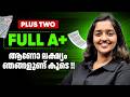 Plus Two Full A+ ആണോ ലക്ഷ്യം, ഞങ്ങളുണ്ട് കൂടെ !! | PW kerala