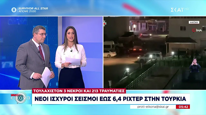Νέοι ισχυροί σεισμοί στην Τουρκία έως 6,4 ρίχτερ - Τουλάχιστον 3 νεκροί και 213 τραυματίες
