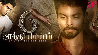 6 athiyayam tamil full movie | thaman ...