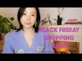 Black Friday Haul 2020 黑五小众轻奢&amp;精品&amp;防脱护发购物分享