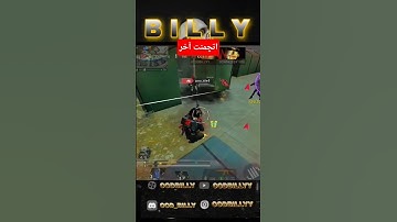 🔥 KRM ONE SHOT in Alcatraz 😱 (Best Loadout at the End)