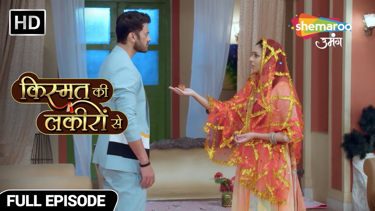 अभय ने भरी गौरी की मांग - Kismat Ki Lakiron Se - Hindi TV Show - Full Episode 521