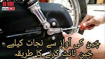 How To Get Rid Of Chain Noise | How To Tight Motorcycle Loose Chain | Yamaha YB125Z, YB125G, YBR125