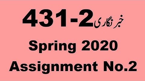 AIOU Code 431 Solved Assignment No.2 Spring 2020
