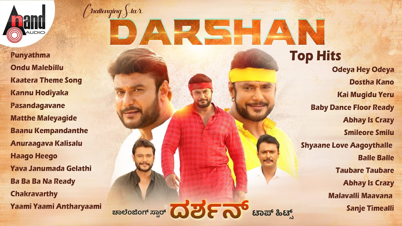 Challenge Star Darshan Top Hits  Kannada Movies Selected Songs   anandaudiokannada