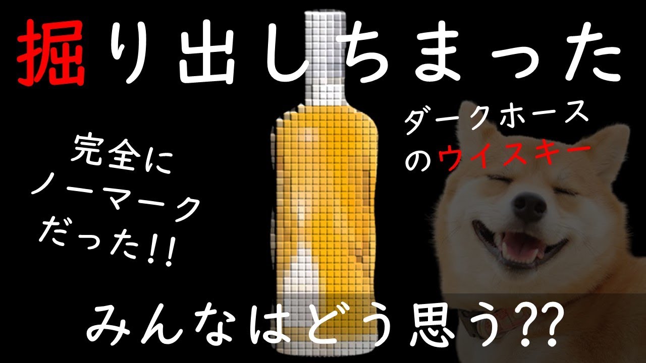 Recommended] I found a little-known Scotch whisky! - YouTube
