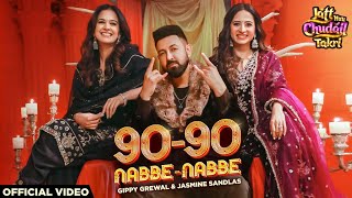 90 - 90 -(OFFICIAL VIDEO) GIPPY GREWAL & JASMINE SANDLAS | SARGUN MEHTA | ROOPI GILL | NEW SONG 2024