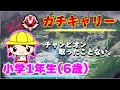 【APEX】6歳の女の子をチャンピオンキャリー!!【爪痕ダブハン/元プレデター】