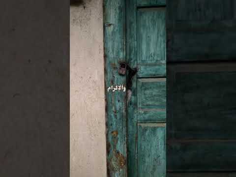 ربنا ارحمنا وارحم موتانا وموتى المسلمين