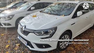 ///АВТО РИНОК ЛУЦЬК/ОГЛЯД ЦІНИ НА СВІЖО ПРИГНАНІ АВТОМОБІЛІ З ЄВРОПИ НАЙНИЖЧІ ЦІНИ НАЙБІЛЬШИЙ ВИБІР/ видео