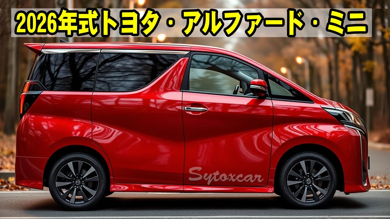 ゆうきさん専用 アルファード30.30% Yuuki@ALPHARD専用 ゆうきさん専用