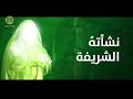 تعرف على سيرة الامام علي بن أبي طالب عليه السلام